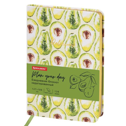 Ежедневник недатированный B6 Brauberg Vista Avocado 136 листов 112112 цена за 2 шт , 